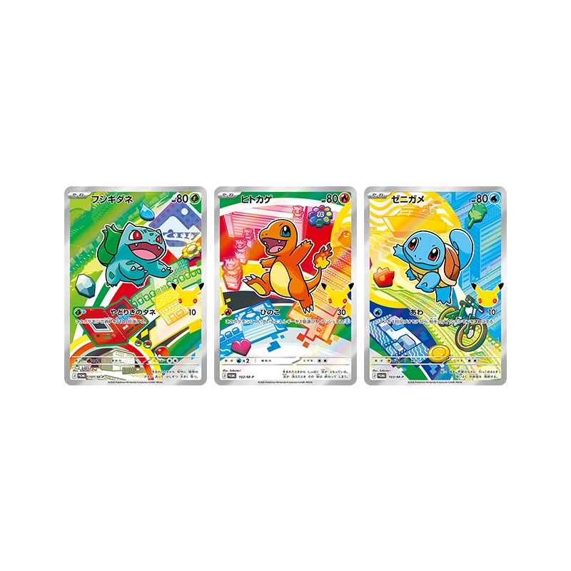 商品情報｜ポケモンカードゲーム30周年特別サイト