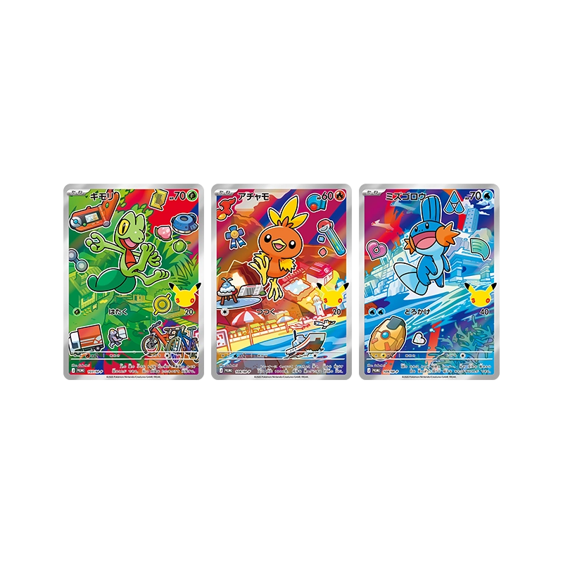 商品情報｜ポケモンカードゲーム30周年特別サイト