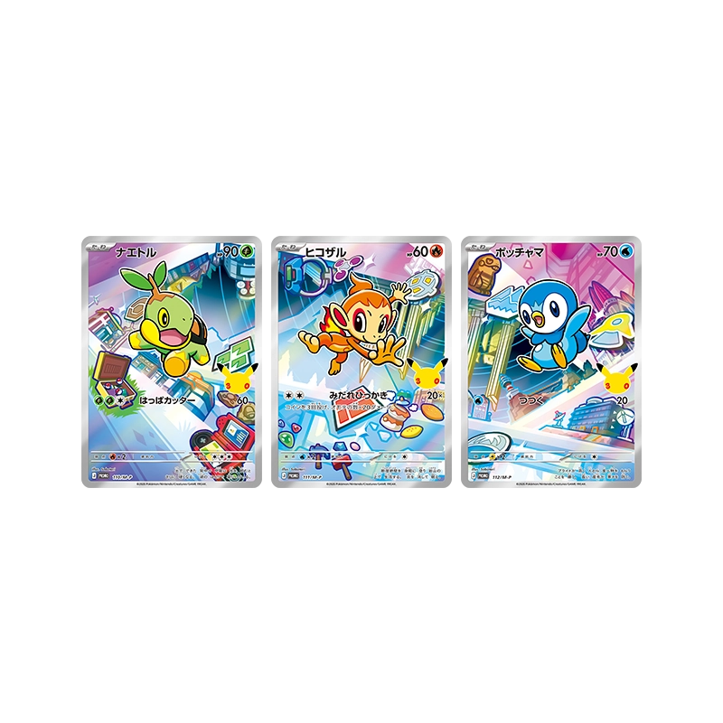 商品情報｜ポケモンカードゲーム30周年特別サイト