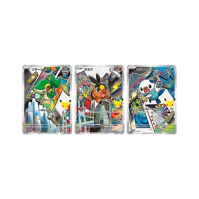 商品情報｜ポケモンカードゲーム30周年特別サイト