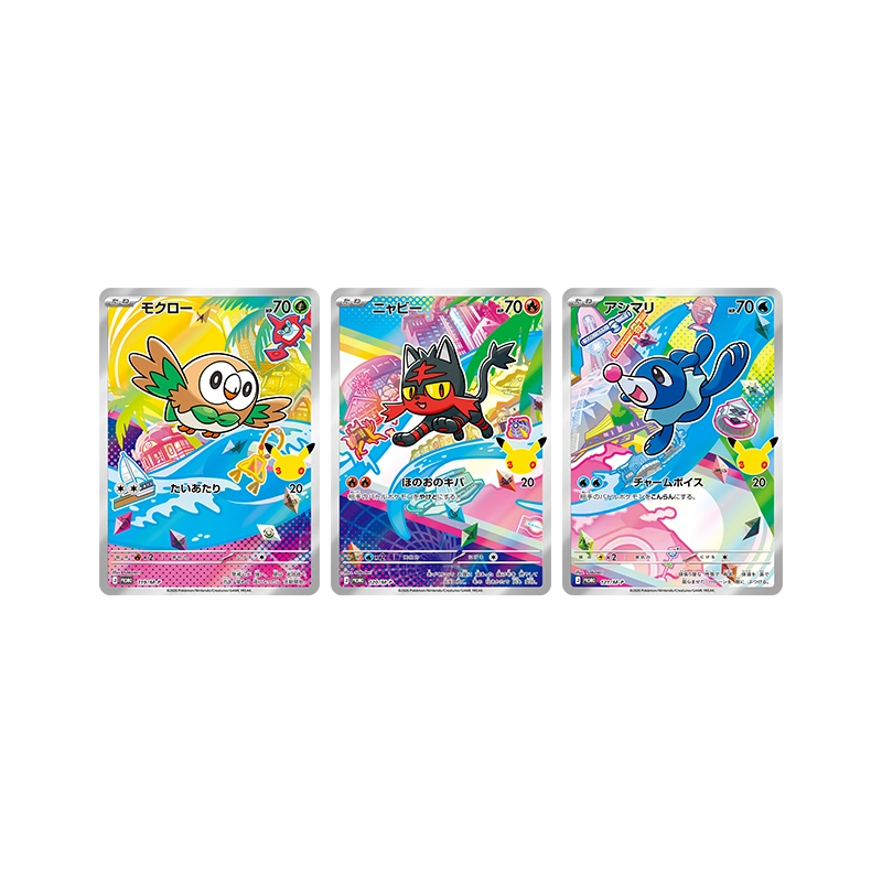 商品情報｜ポケモンカードゲーム30周年特別サイト