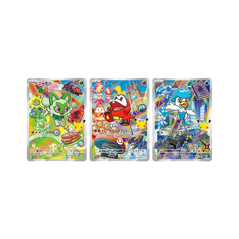 商品情報｜ポケモンカードゲーム30周年特別サイト