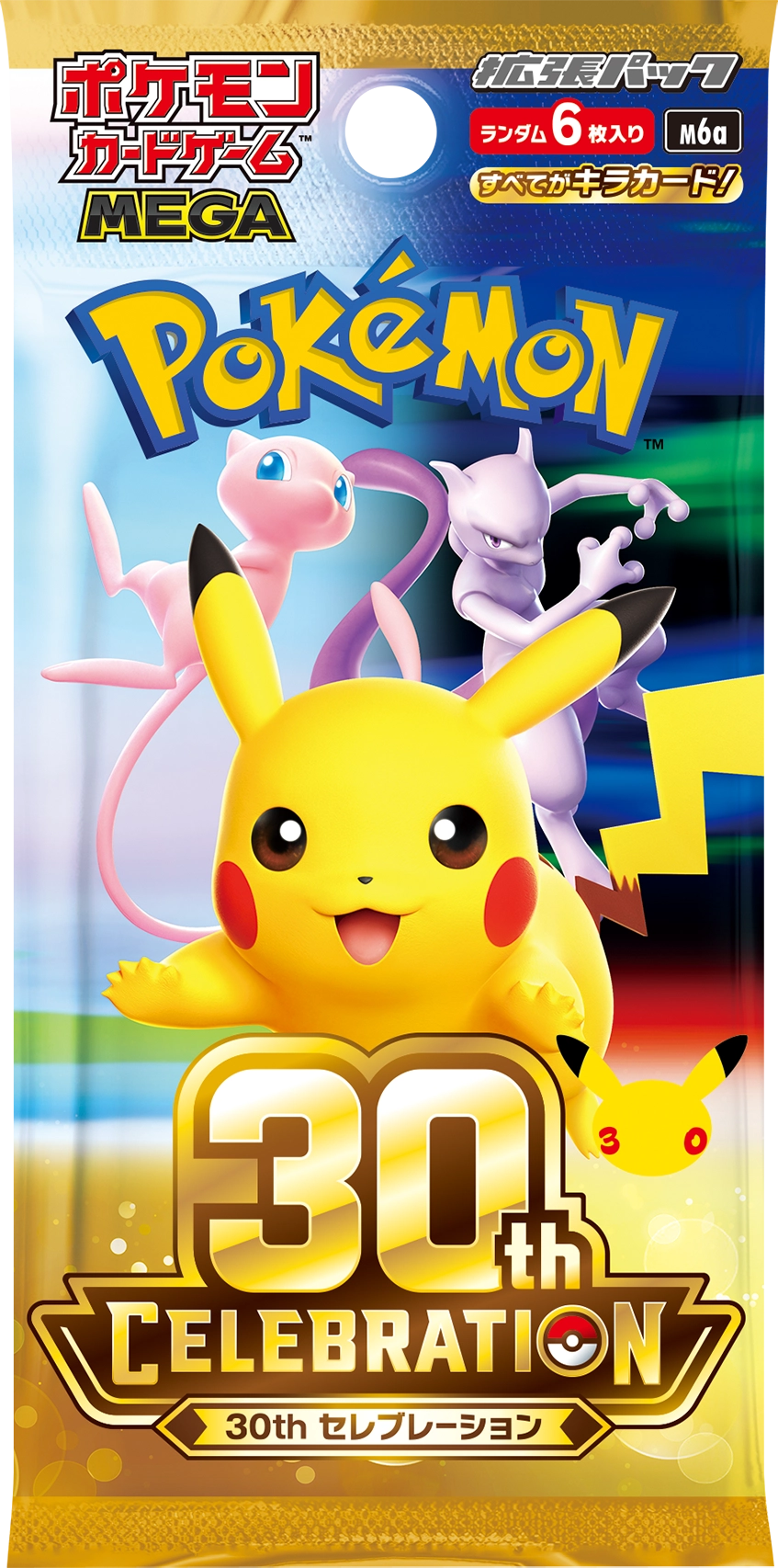 ポケモンカードゲーム MEGA 拡張パック「30th CELEBRATION」