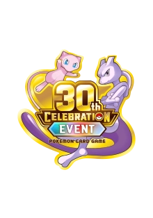 トップ｜ポケモンカードゲーム30周年特別サイト