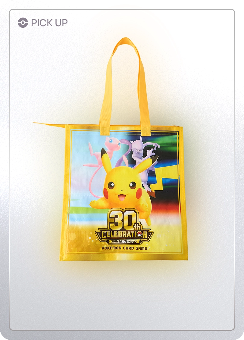 トップ｜ポケモンカードゲーム30周年特別サイト