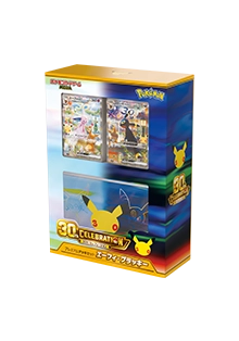 トップ｜ポケモンカードゲーム30周年特別サイト